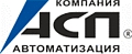 Компания АСП