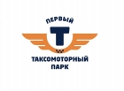 Первый Таксомоторный Парк