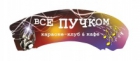 Караоке-клуб & кафе