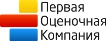 Первая Оценочная Компания