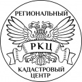 Региональный Кадастровый Центр