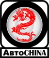Автосервис