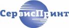 СервисПринт