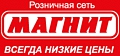Сеть магазинов 