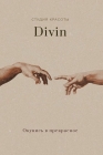 divin studio