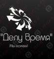 ДС