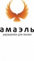 Амаэль
