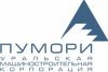 ООО 