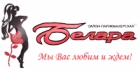 Салон красоты 