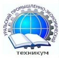 Автономная некоммерческая организация среднего профессионального образования