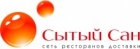 Сытый Сан