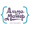 антикафе Альма-Матер