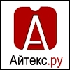 Айтекс