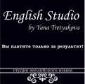 English Studio by Yana Tretyakova