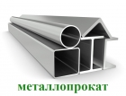 ООО