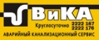 Компания