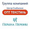 Группа компаний 